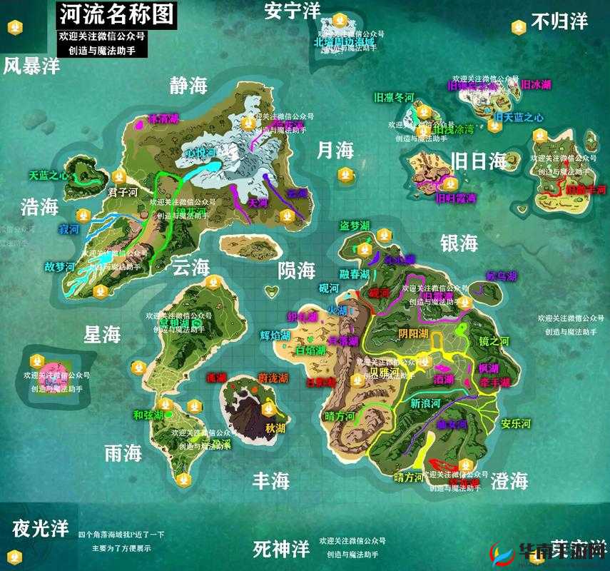 创造与魔法精灵鱼哪个地方钓的几率大，全面攻略