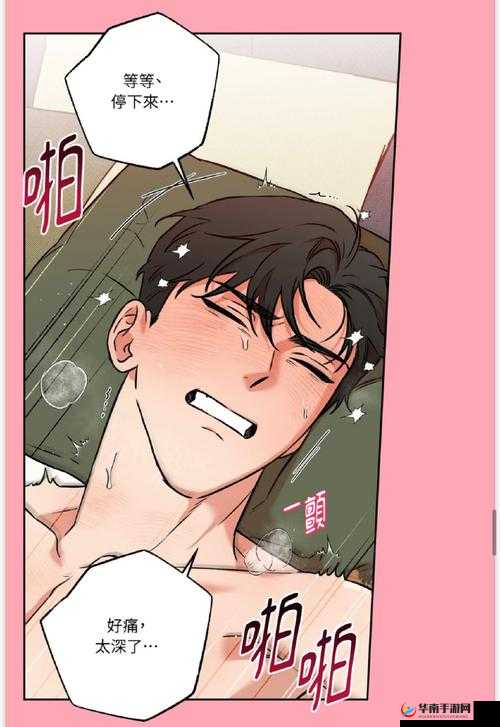 探索韩国漫画免费漫画好看的精选推荐：热门作品、剧情解析与必看清单