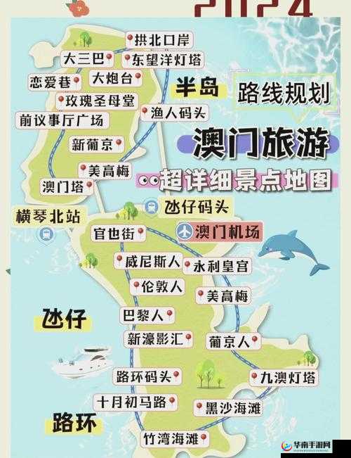 澳门有多少平方公里？揭秘澳门总面积及其独特地理位置的详细解析