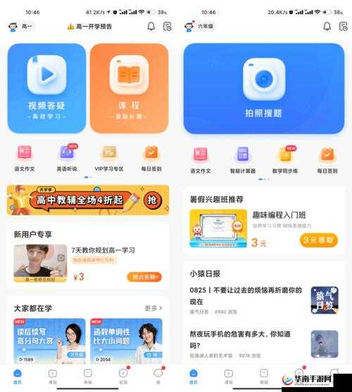 十大禁用免费视频软件究竟是哪些？为何被禁用？快来一探究竟