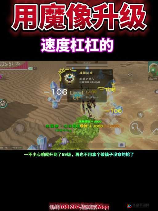 创造与魔法家园怎么拆，底层逻辑与实战操作全解析