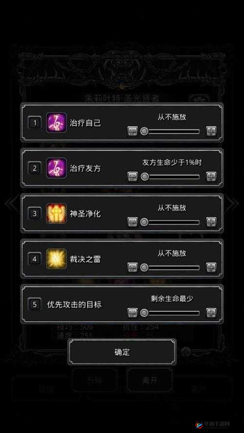 地下城堡2，地下裂缝的演变史专题