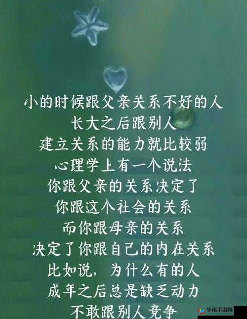 父女恋亲生的伦理与法律探讨：社会观念如何影响家庭关系的认知与处理