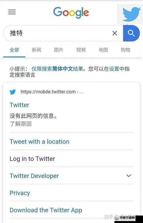 如何在2023年快速找到并安全使用Twitter网页版入口？完整指南分享