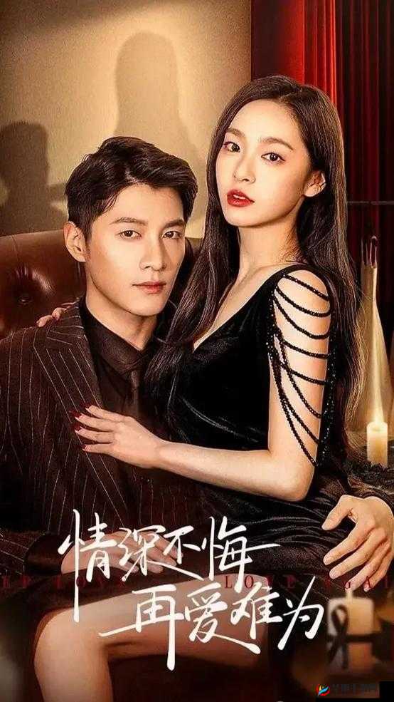 成熟女人与年轻小伙子的禁忌之恋，他们的爱情能否得到认可？