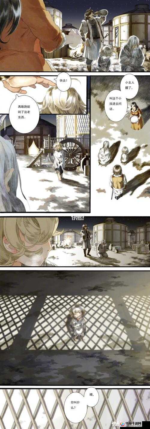 主人请好好疼爱第二季动画全新剧情揭秘，情感深度升级，粉丝必看精彩续集