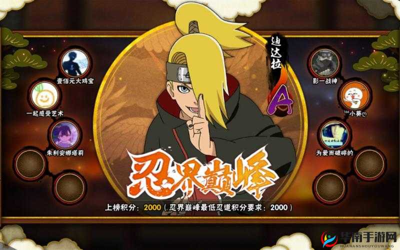 火影忍者手游打迪达拉，通灵兽搭配与未来玩法革命预测