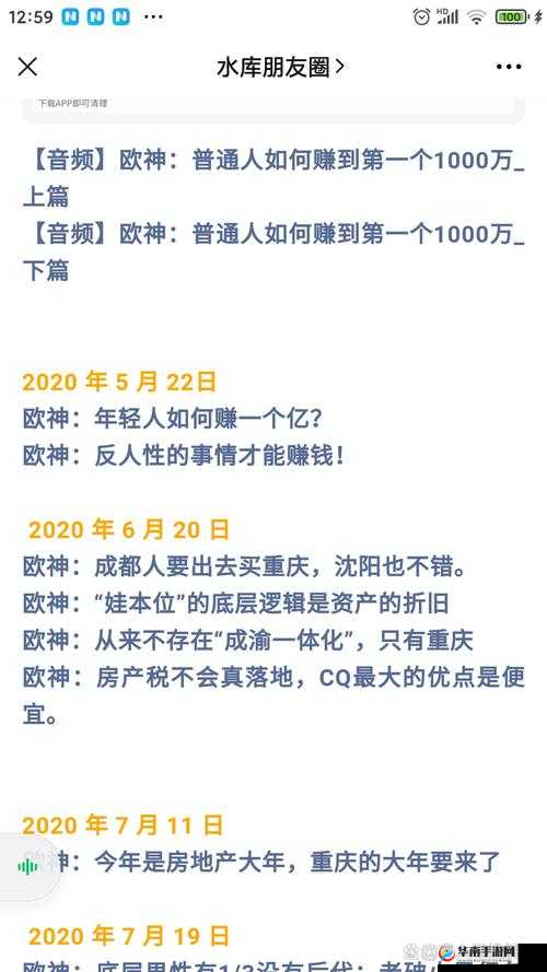 列王的纷争城市增益深度解析，策略与机遇的交响曲