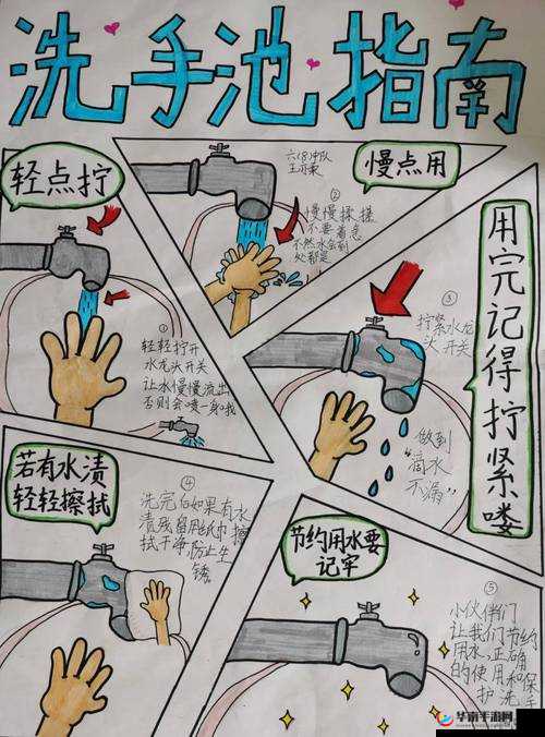 女厕小便行为背后的社会现象与隐私保护探讨：如何平衡公共空间与个人权益？