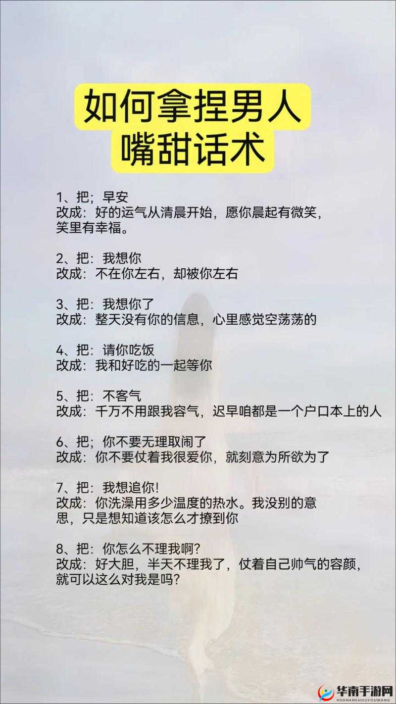 男生发表情到底需不需要回复？这一问题引网友热议，你怎么看？男生发表情究竟需不需要回复？当下网络众说纷纭，你站哪方？关于男生发表情需要回复吗？网络上掀起热烈讨论，你参与了吗？