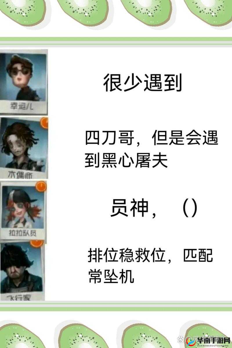 第五人格战场新挑战，摄像师的应对策略全揭秘