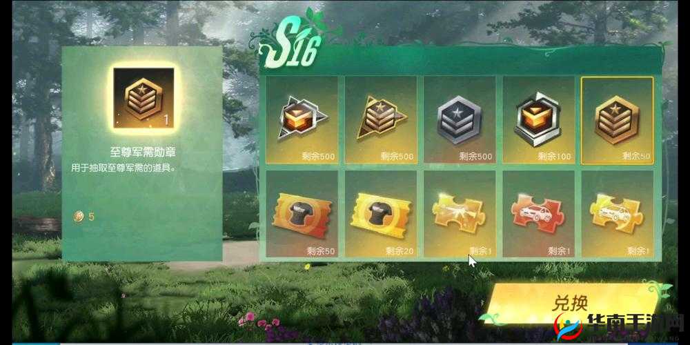 荒野行动竞技币怎么得，深度解析与实战攻略