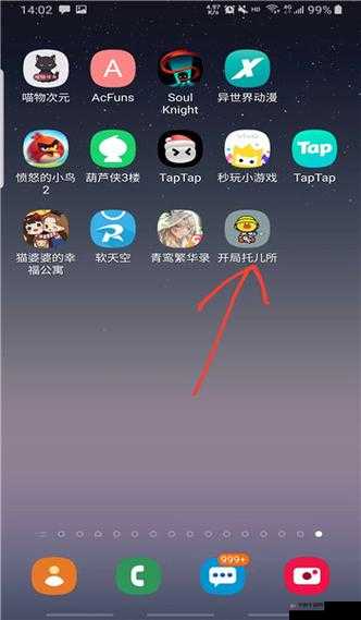 免费无限破解版游戏大全app下载：最新热门游戏一键畅玩，解锁无限资源与高级功能