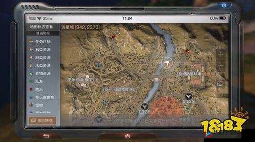 明日之后远星城寻宝全攻略