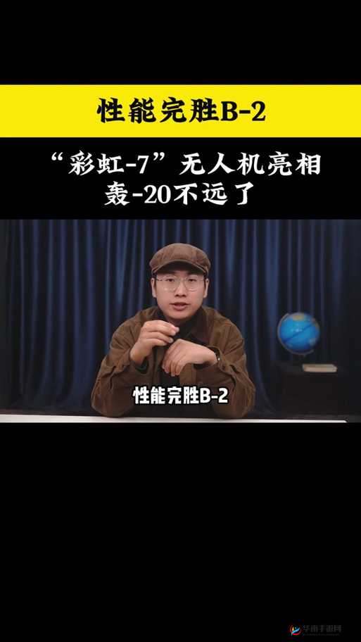 彩虹头条 2024 最新消息究竟是什么？快来一探究竟，不容错过