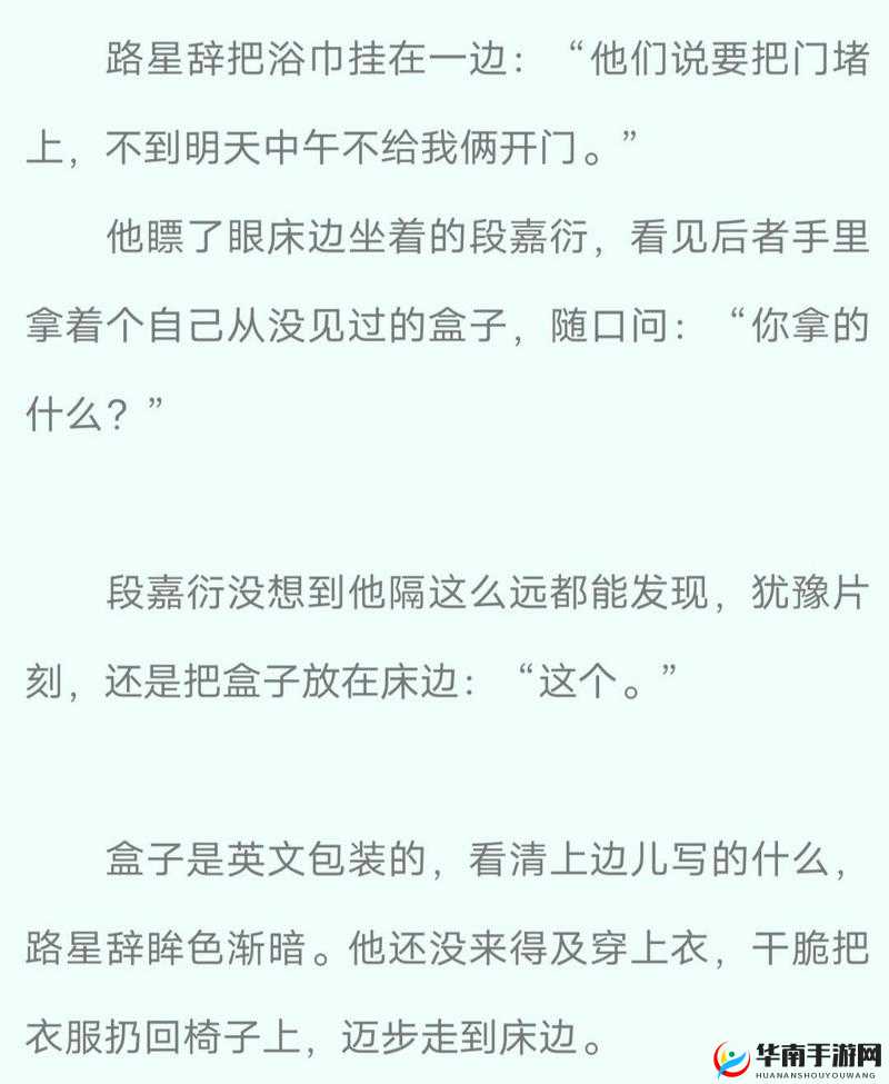 路星辞段嘉衍标记道具车微博长图路星辞段嘉衍微博长图标记道具路星辞段嘉衍标记道具补肉微博长图