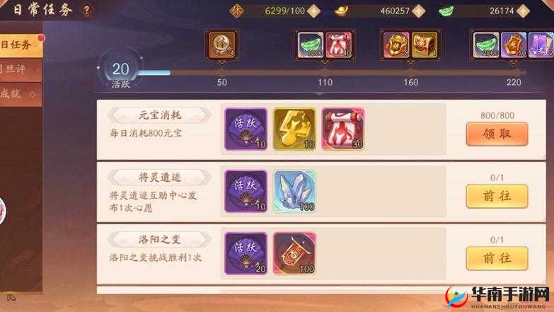 少年三国志2闭月团扇怎么样，全面攻略指南