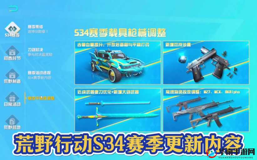 荒野行动风衣获取全攻略，解锁你的时尚战斗装备