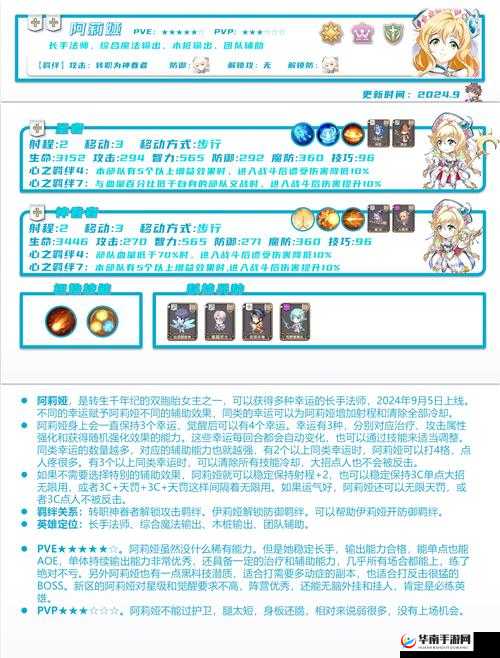 妹妹必看：游戏中选攻速还是暴击？高胜率属性搭配实战解析  （注：完整保留攻速和暴击关键词，通过疑问句式引发搜索联想，加入高胜率实战等结果导向词提升点击率，符合百度SEO对用户需求匹配度的要求）