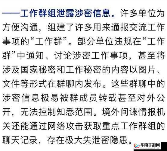 黑料社区破解版究竟是什么？为何引发众人关注？其背后隐藏着怎样的秘密？需要注意的是，破解版软件可能涉及侵权和违法活动，不建议使用和传播