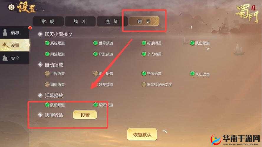 蜀门手游副本里如何捡装备，资源管理、高效技巧与避免浪费