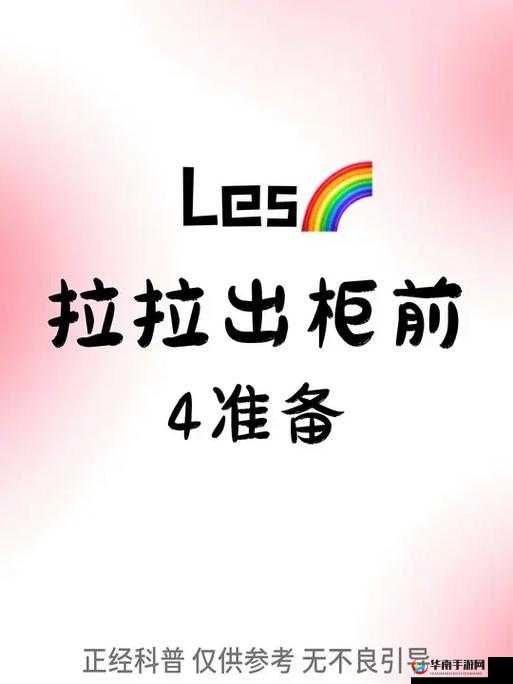 拉拉do法大全扣哪里？知乎网友热议的实用技巧与操作指南