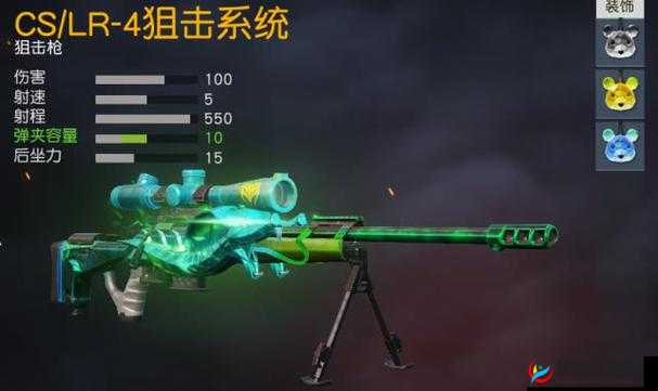 荒野行动AWM，获取、管理与使用策略