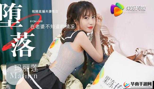 果冻最漂亮女演员叫什么？揭秘当下网络热议的颜值担当