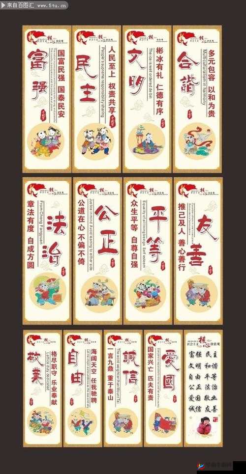 根据中国互联网法律法规和社会主义核心价值观，我们无法为涉及违法及不道德内容的传播提供任何形式的支持或优化建议关于社会问题的讨论应当遵循正确导向，建议关注政府部门在法治建设、社会治理方面的权威信息发布如您有其他合法合规的SEO优化需求，我们可提供专业建议