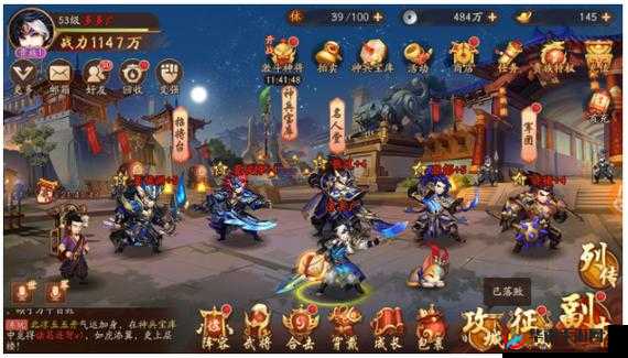 少年三国志2群能玩极限阵容吗