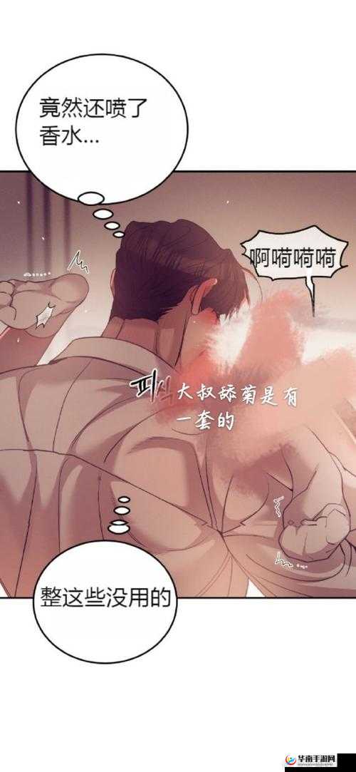 当 MBA 智库百科漫画遇到哈～c，够了吗？