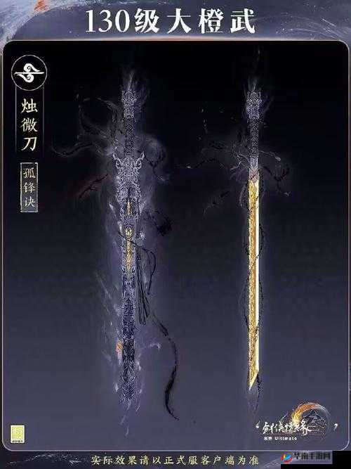 剑网三刀宗特殊的一些技能效果解析的演变史专题