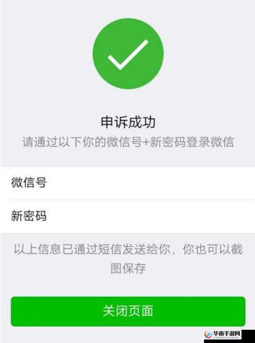微信号码过期但密码记得，如何才能成功找回？求高手指点或者：微信号码已过期，仅记得密码，怎样才能顺利找回？求助又或者：密码记得，可微信号码过期了，究竟该怎么把微信号找回？
