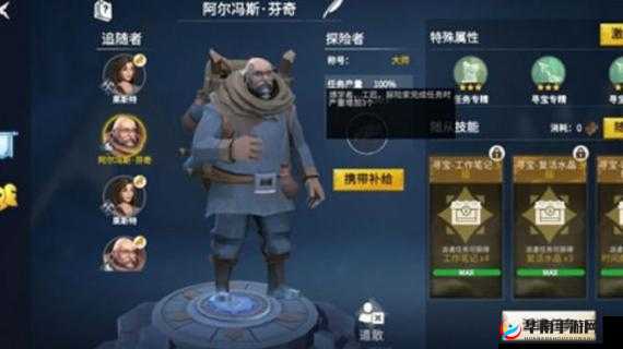 冰原守卫者探险者怎么获得，全面攻略与深度解析