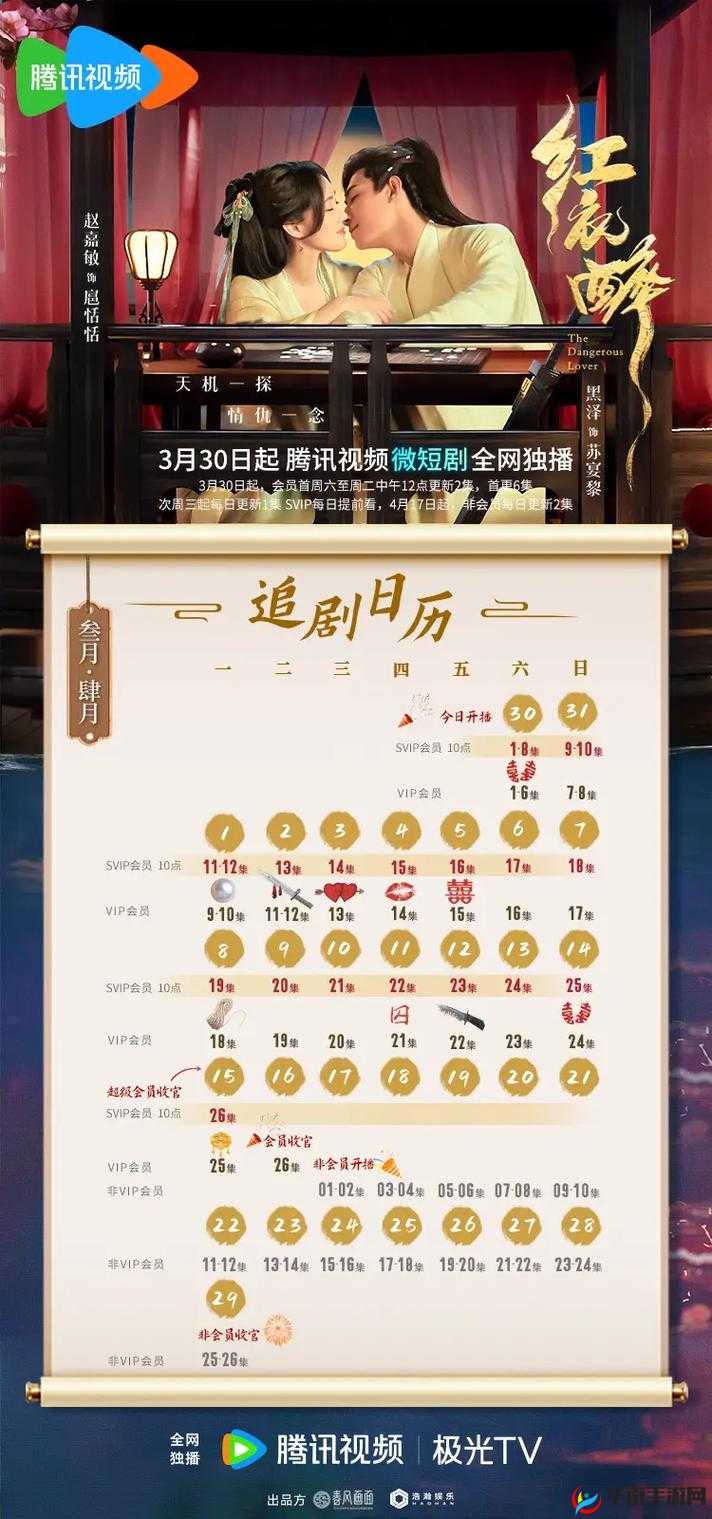 大地三叶在线看免费追剧去哪找？大地三叶免费追剧资源这里有