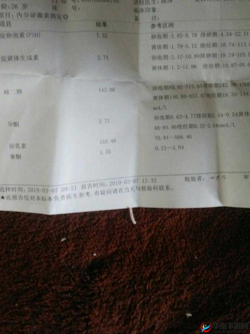 坤泰胶囊对卵泡发育的具体作用是什么？探索其对女性生育健康的影响与效果