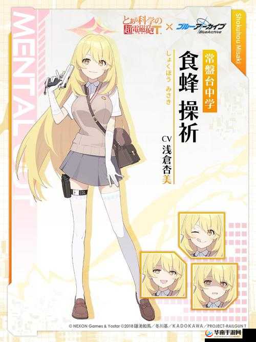 非人学园食蜂操祈技能介绍