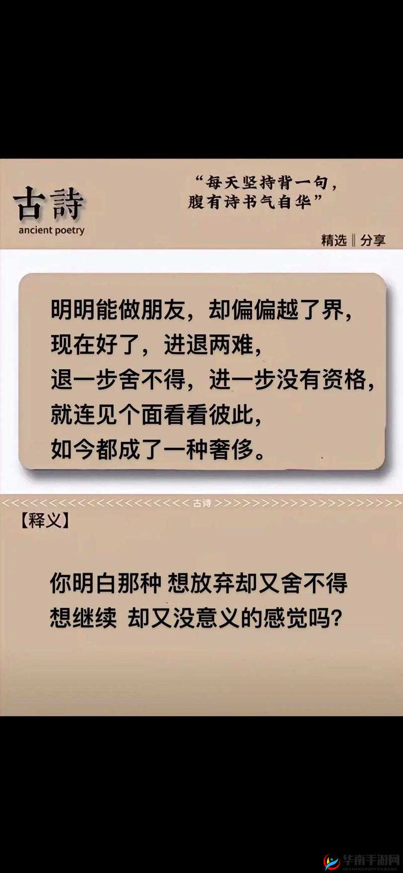 一连破了两个处苞的真实经历分享：背后的故事与感悟