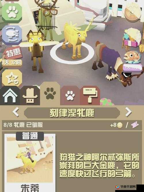 疯狂动物园，哪些动物能撞碎岩石？底层逻辑与实战操作映射全攻略