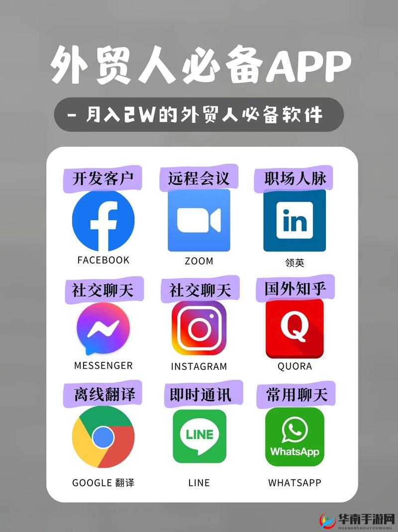 永久免费不收费的 APP 软件有哪些？好用的 APP 推荐