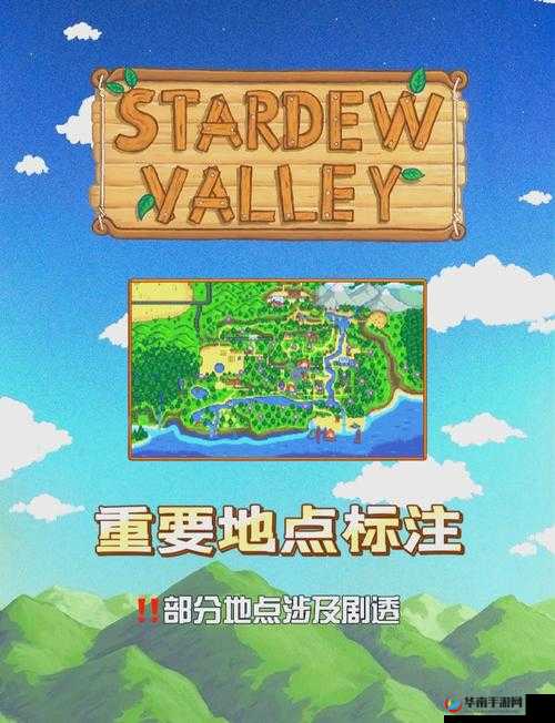 星露谷物语的夏季怎么玩，从新手到精通的全面攻略