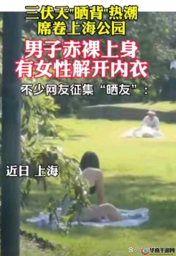 揭秘美女内衣解开的瞬间：时尚与魅力的完美结合，引发全网热议
