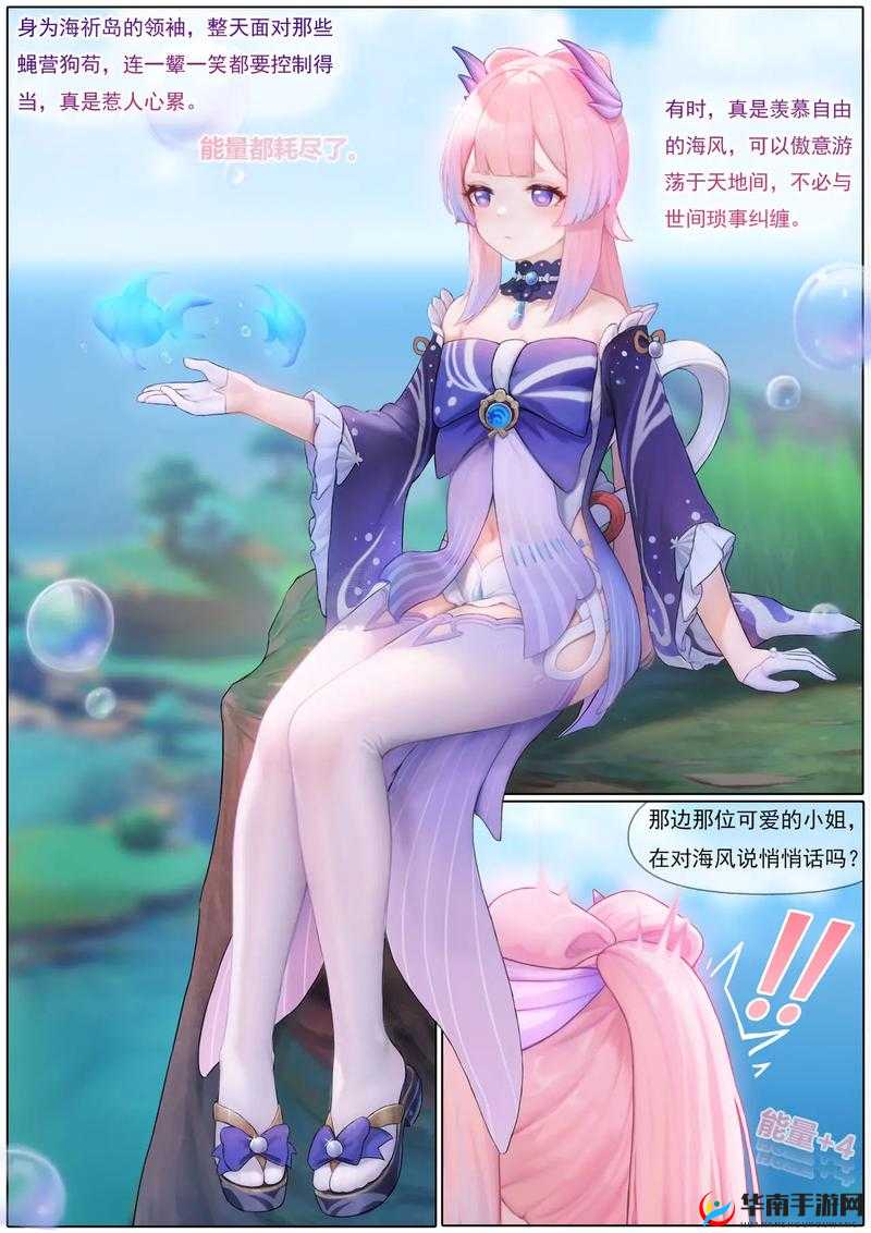 原神同人本子免费下载：热门角色剧情大揭秘，完整版高清资源一键获取