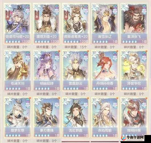 三国志幻想大陆好友密令怎么看，底层逻辑与实战操作全解析