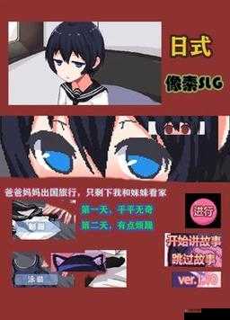 妹妹的游戏旧版多大？你知道吗？