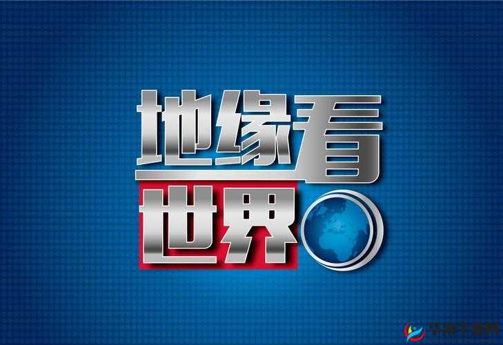 大地资源网相关内容：第 3 页有何独特之处？大地资源网 3 页的精彩等你来探索需要注意的是，大地资源网可能涉及一些非法或不良内容，使用或传播此类网站信息可能会带来法律风险和不良影响，请远离非法网站