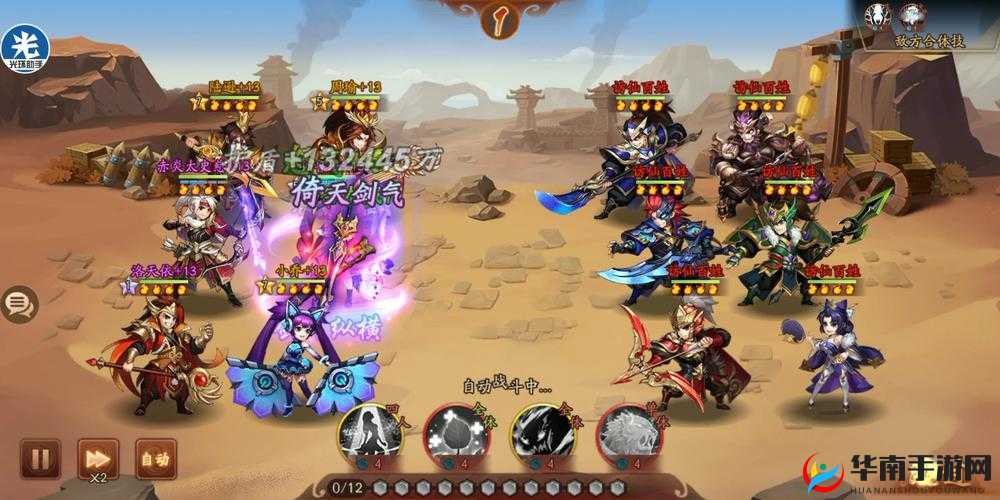 少年三国志2再上昆仑副本攻略，底层逻辑与操作映射详解