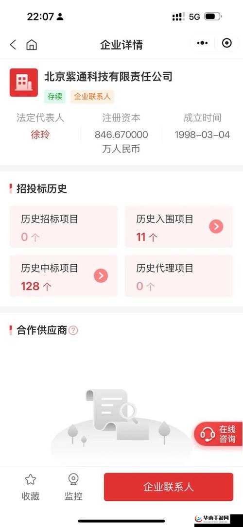 太九 ti19 官网有哪些独特魅力与精彩呈现呢太九 ti19 官网展现了怎样的特色与优势呢太九 ti19 官网蕴含着怎样的神秘与惊喜等你来探索
