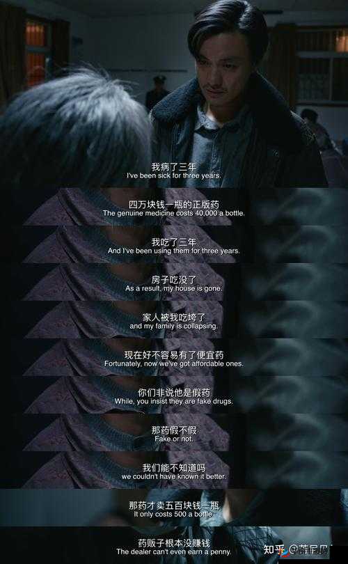 三年中文在线观看中文版：是经典还是烂片？