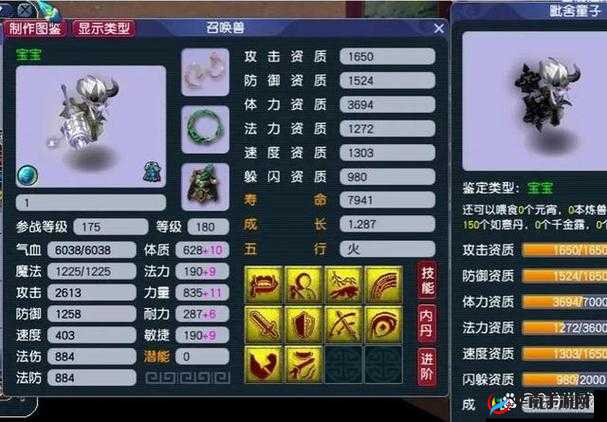 梦幻西游血宠必备技能演变史专题